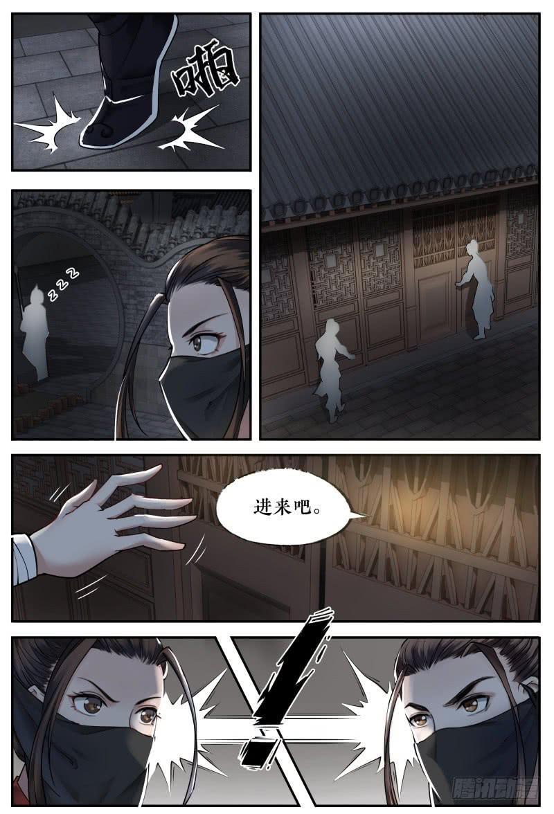 第十八话5