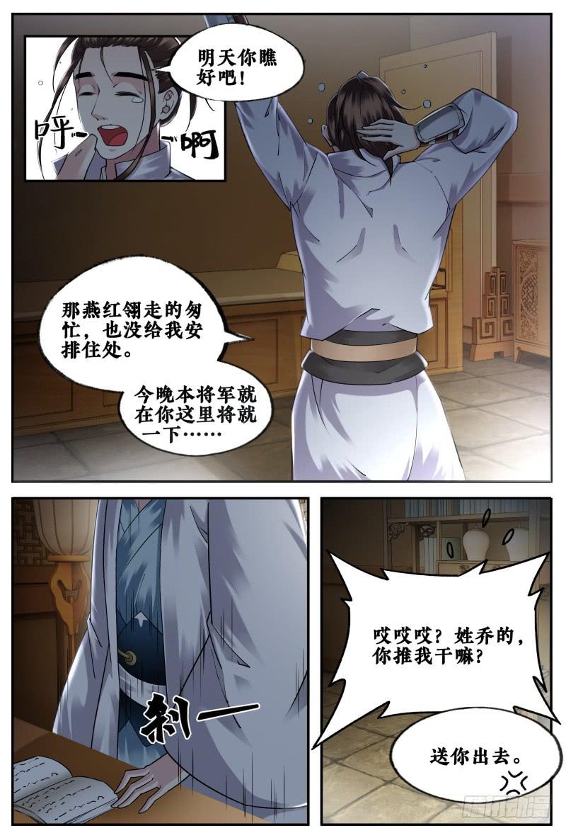 第二十三话1