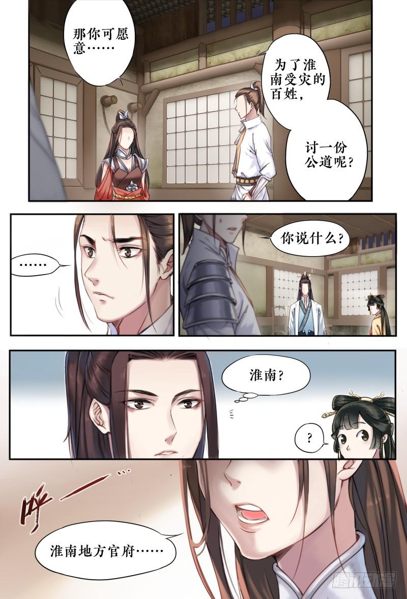 第十话1