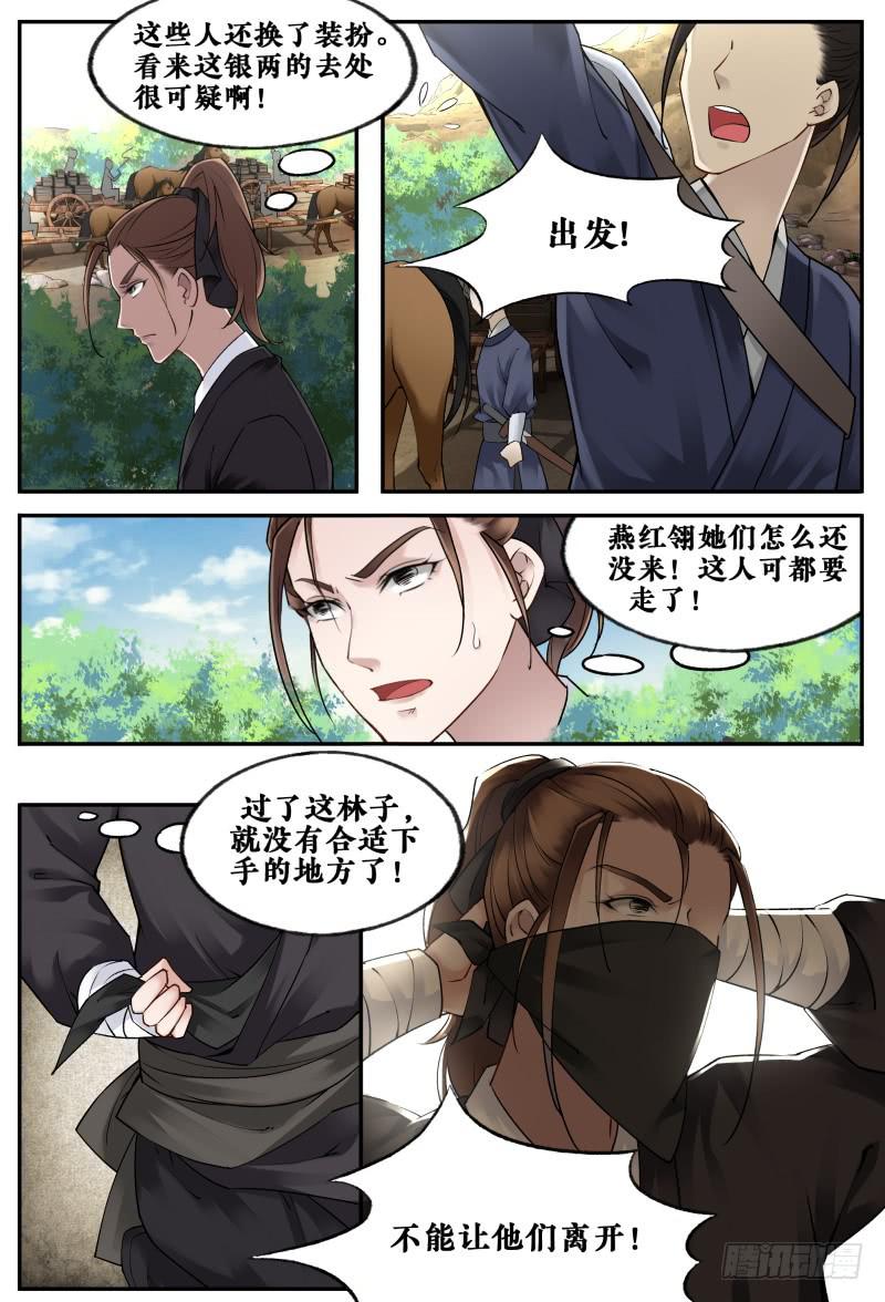 第十五话3