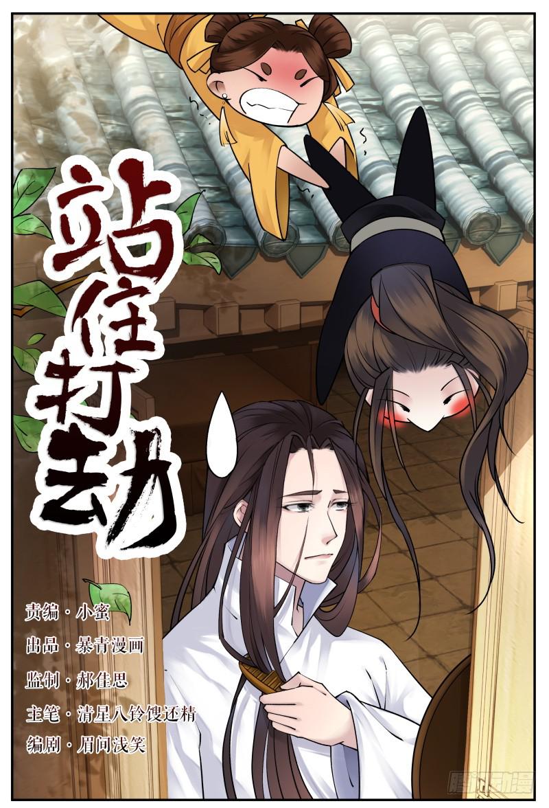 第十四话0