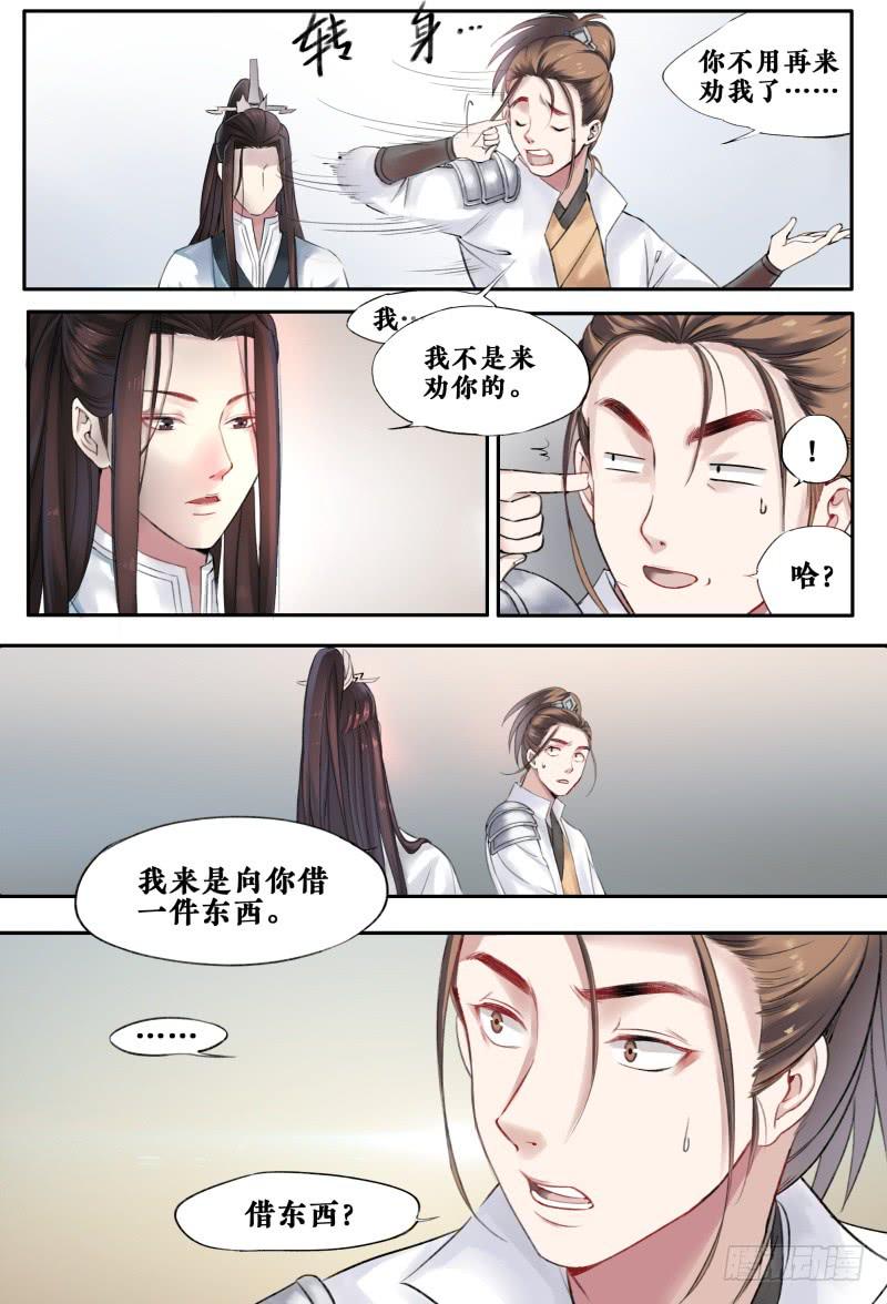 第十一话8