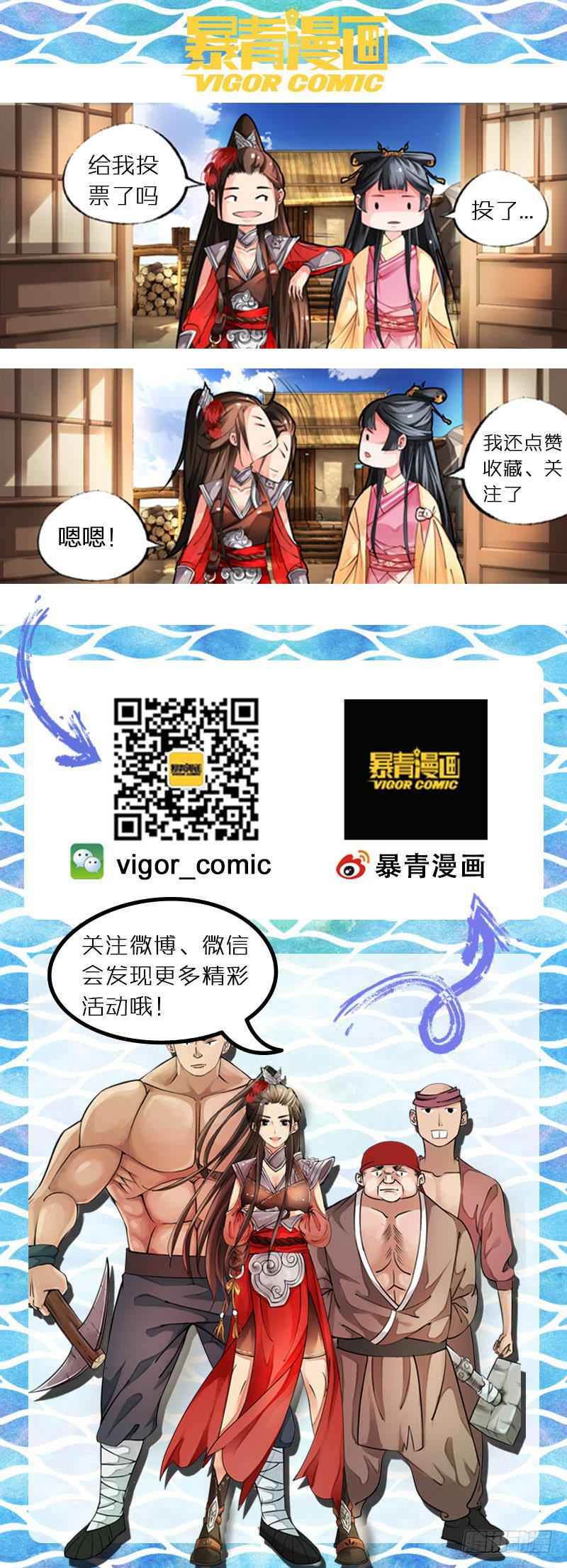 第二十七话14