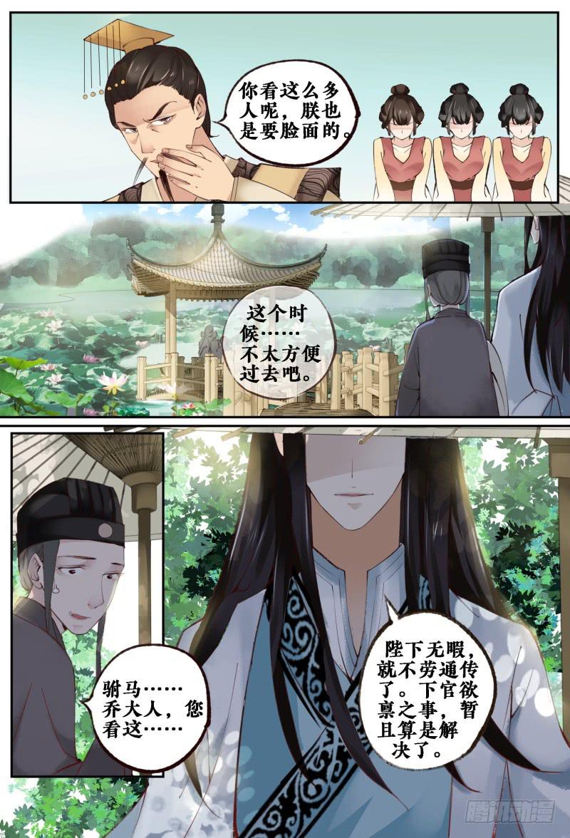 第一话4