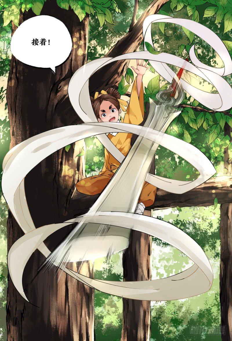 第二话4