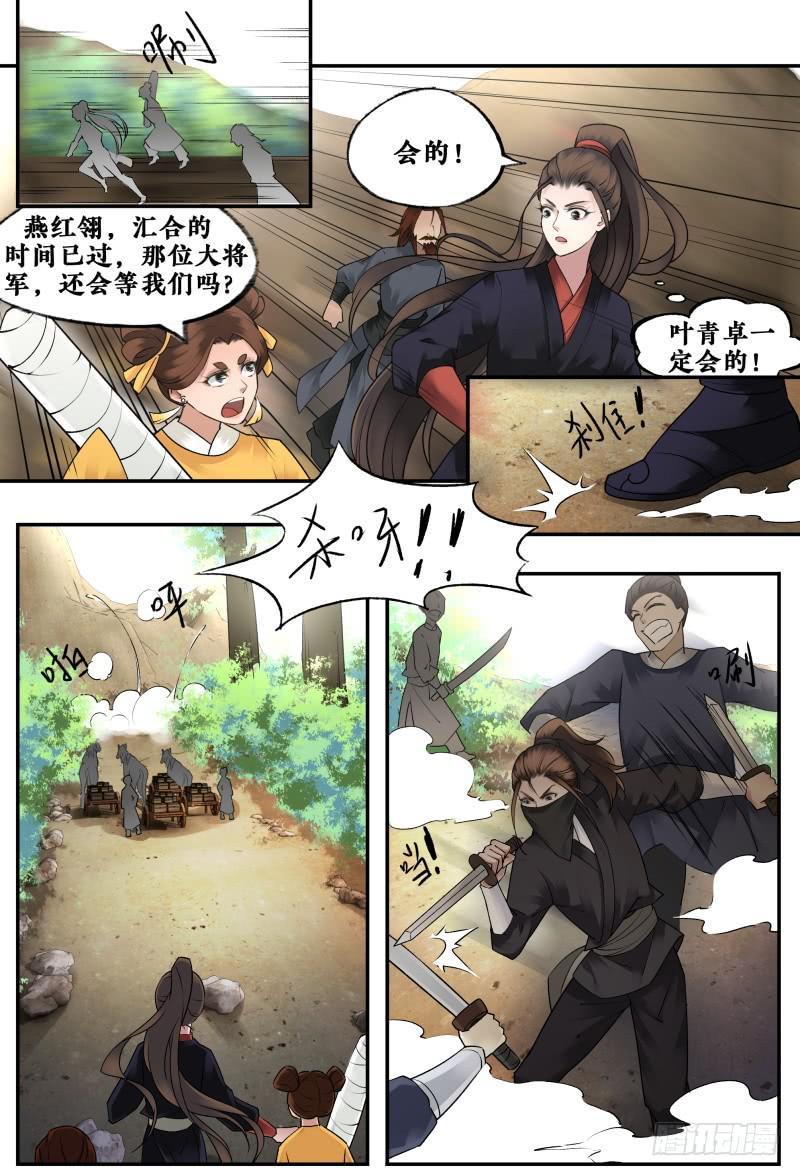 第十五话5