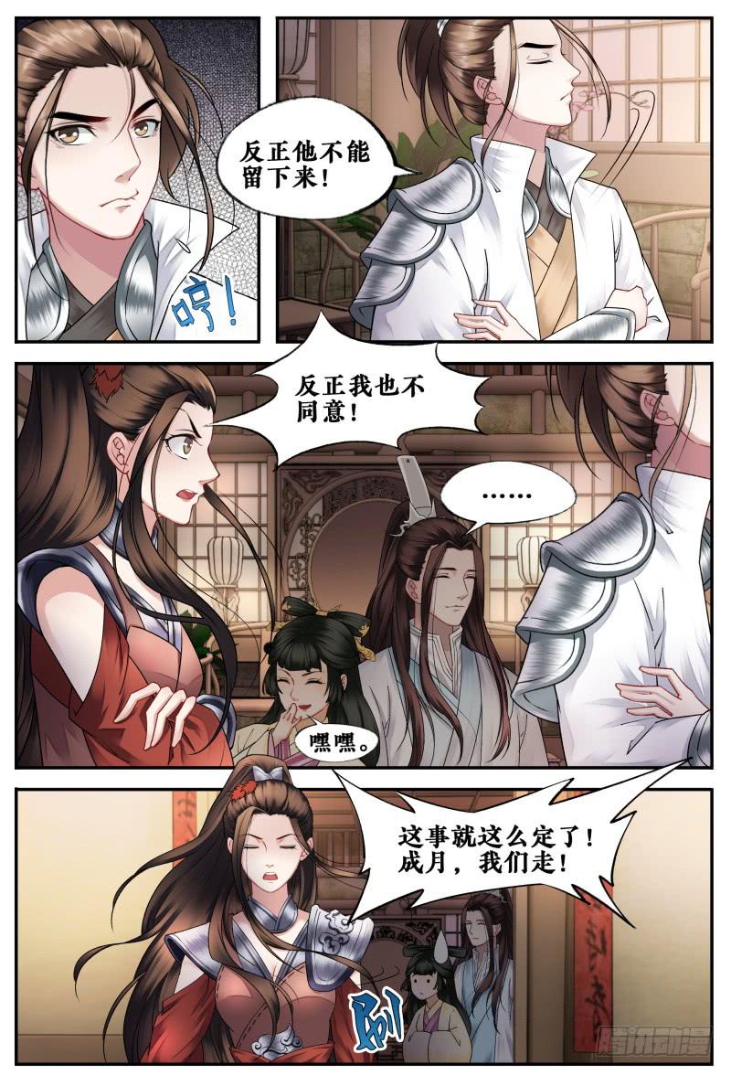 第二十二话7