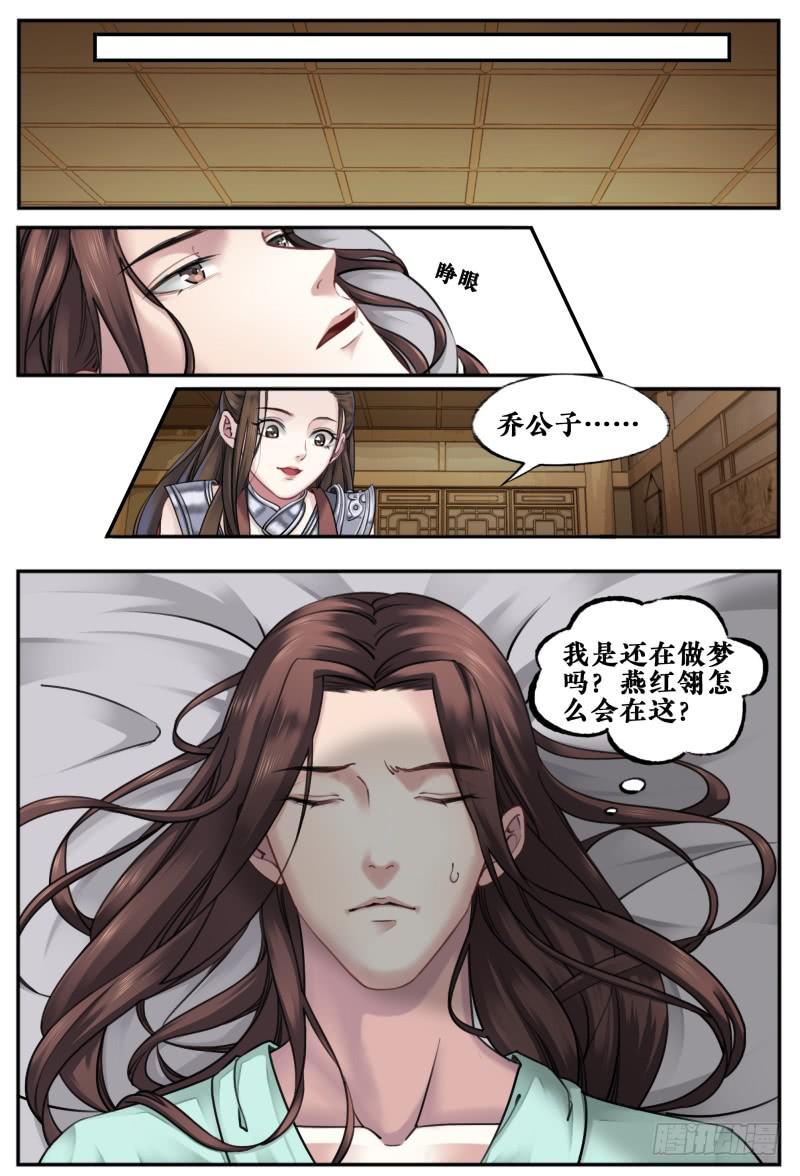 第四十话2