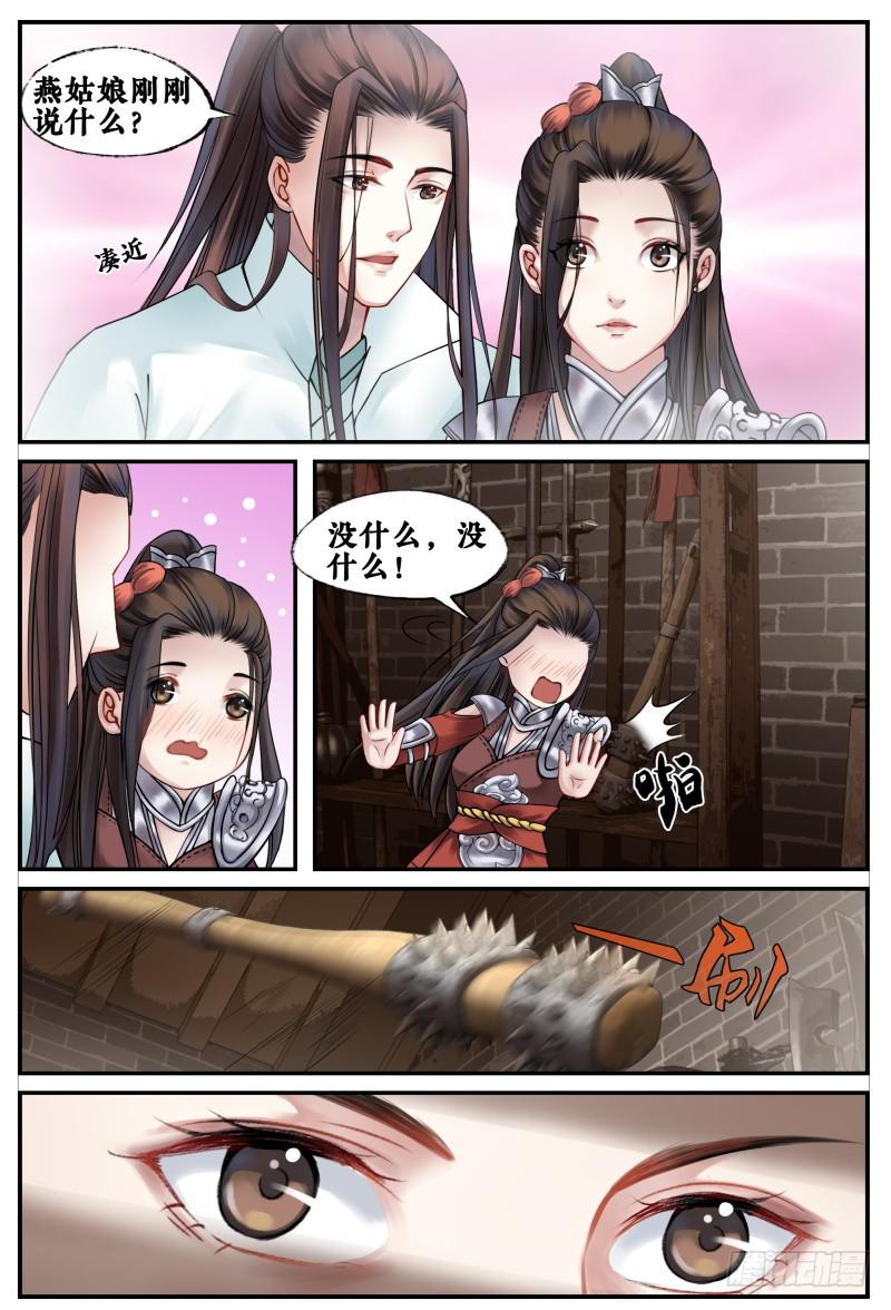 第四十话8
