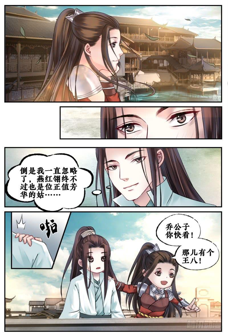 第四十话14