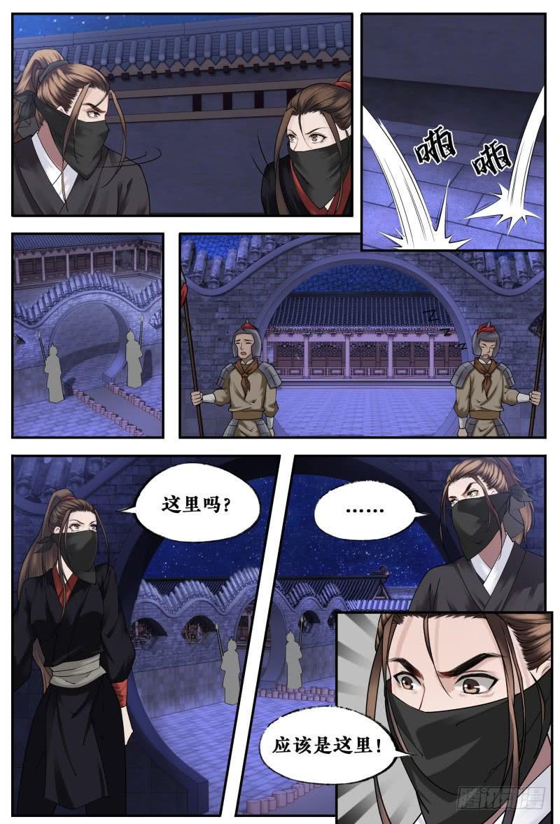 第十八话4