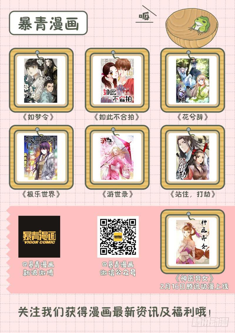 第十一话15