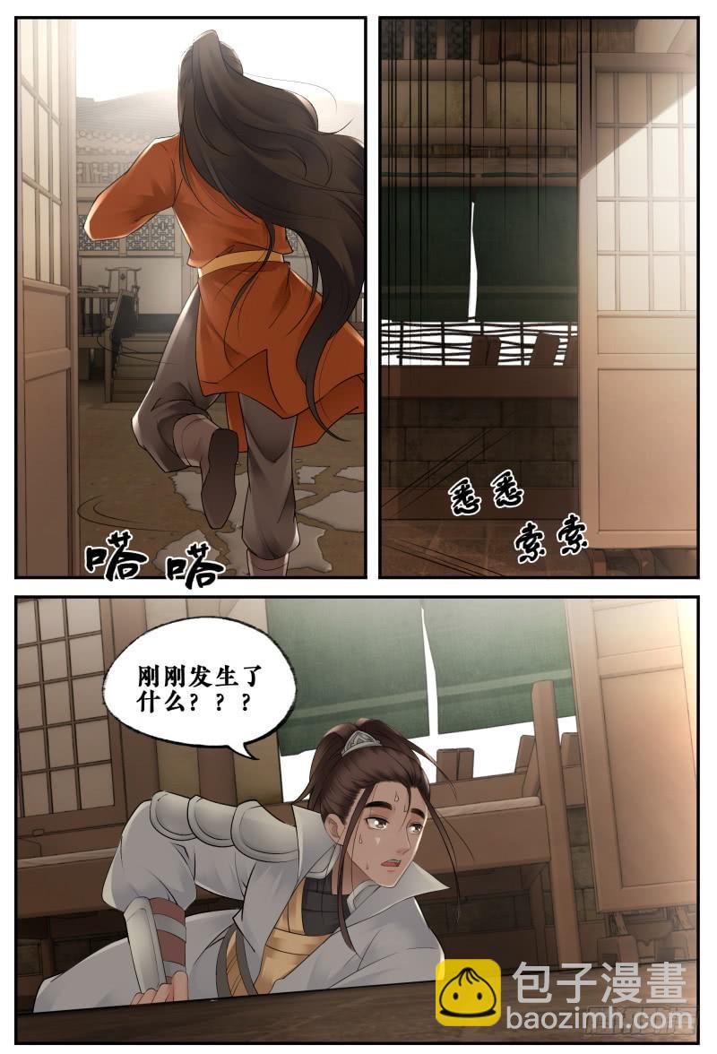 第二十四话8