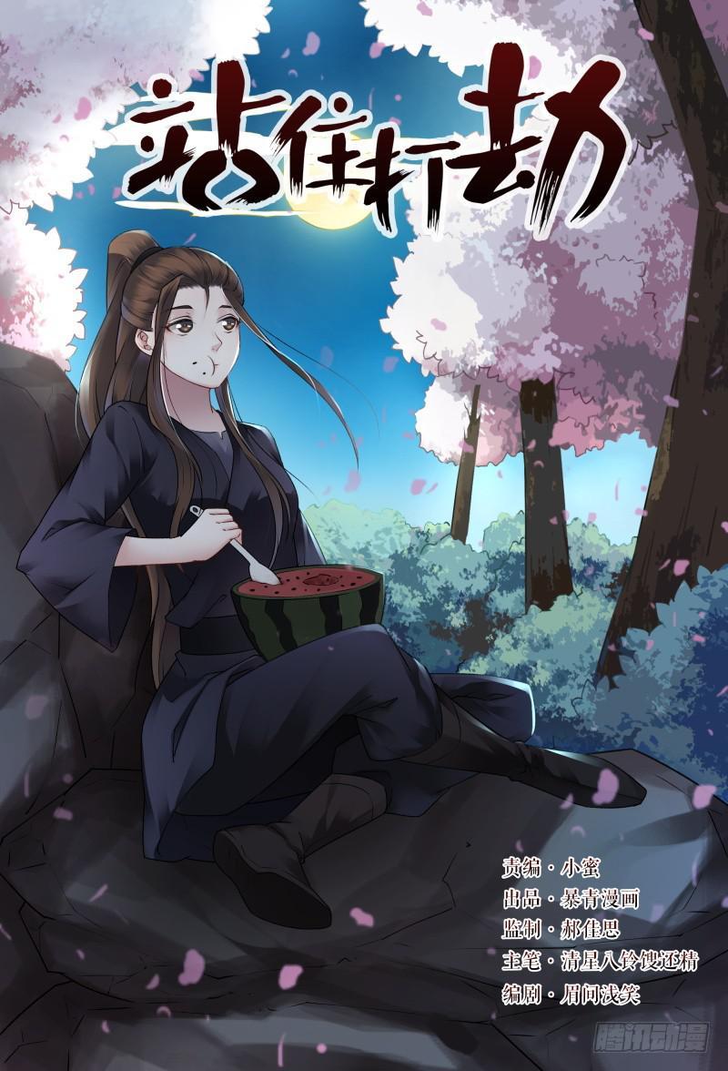 第三十二话0