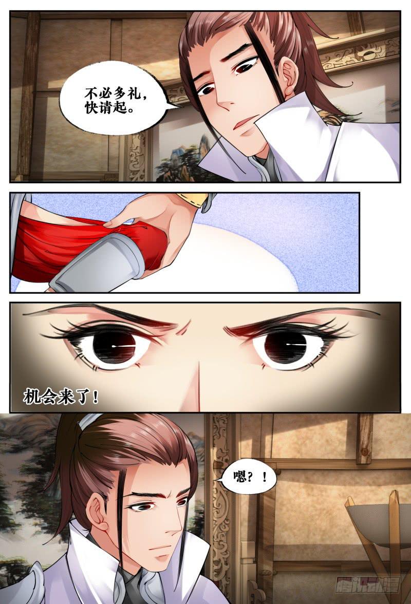 第七话14