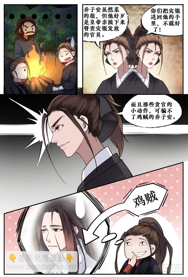 第十五话14