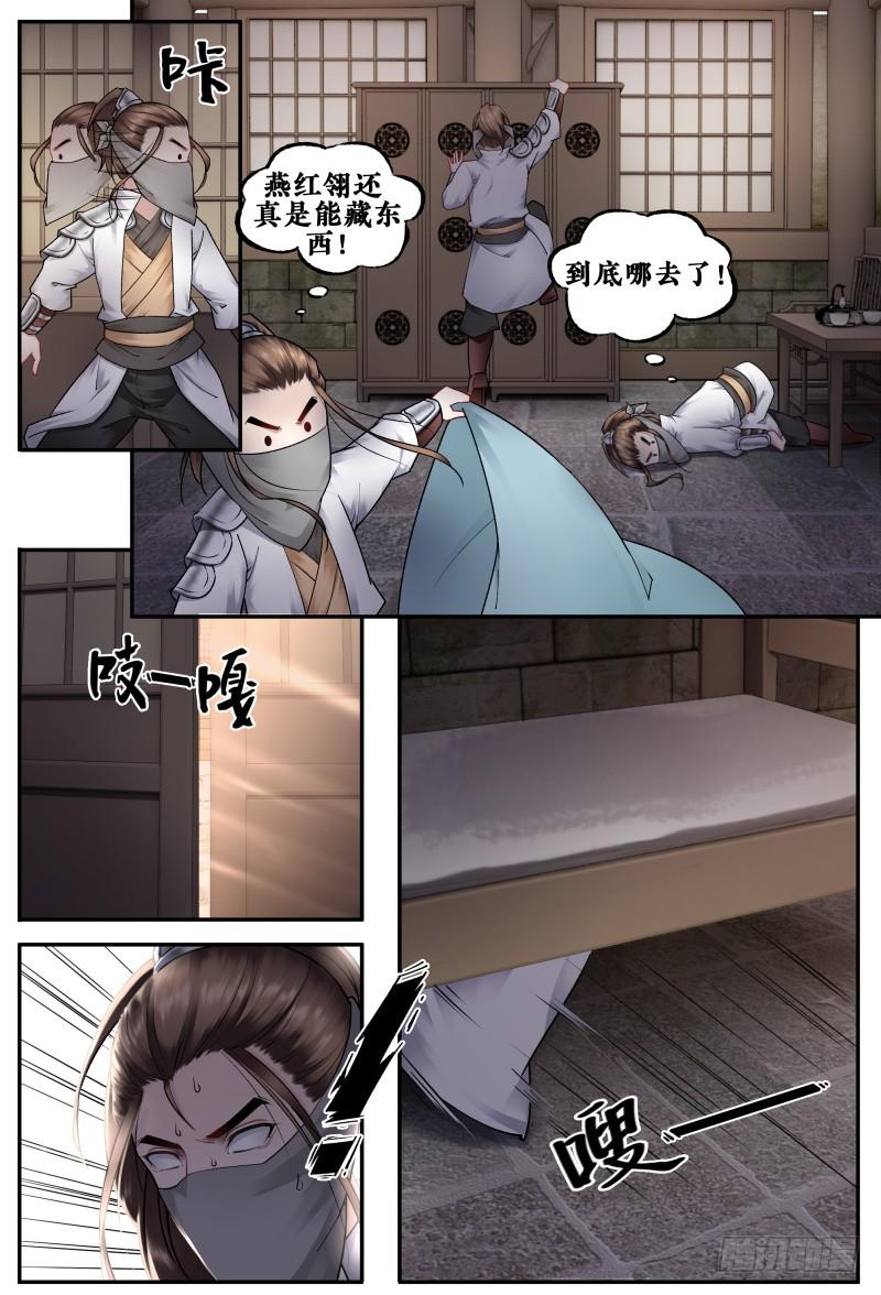 第二十四话2