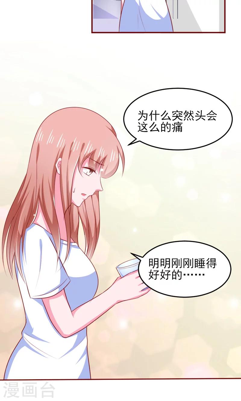 第11话13