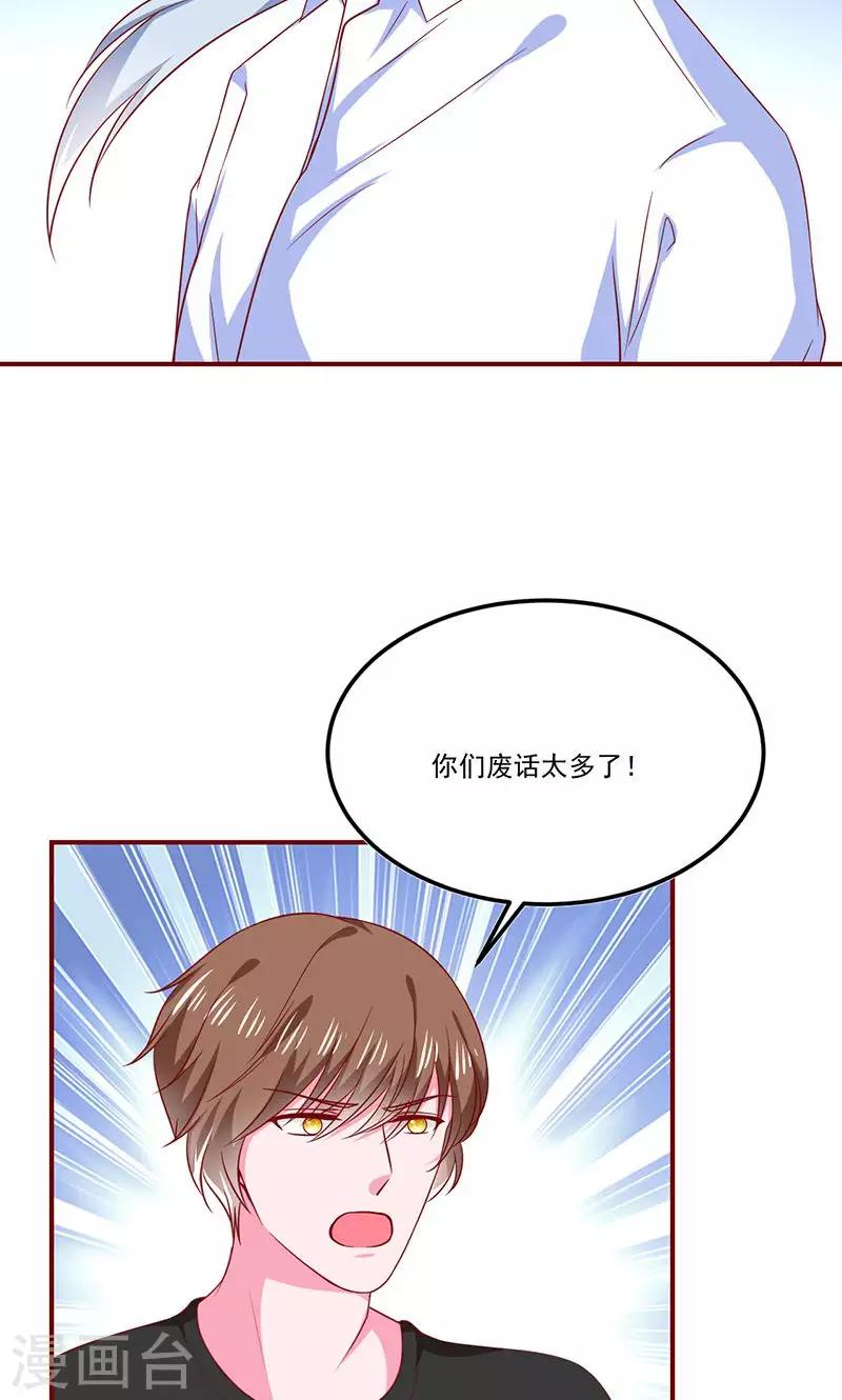 第21话22