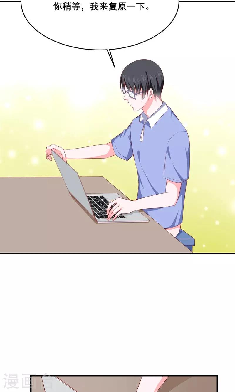 第30话2