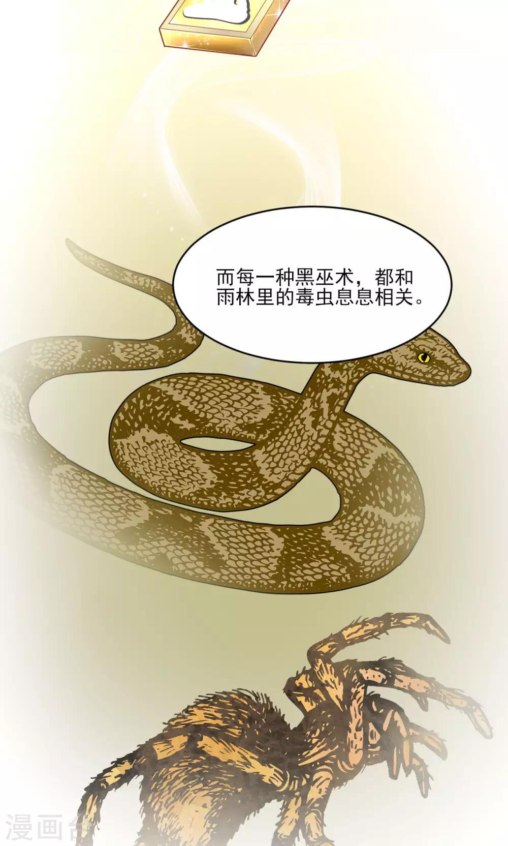 第35话11