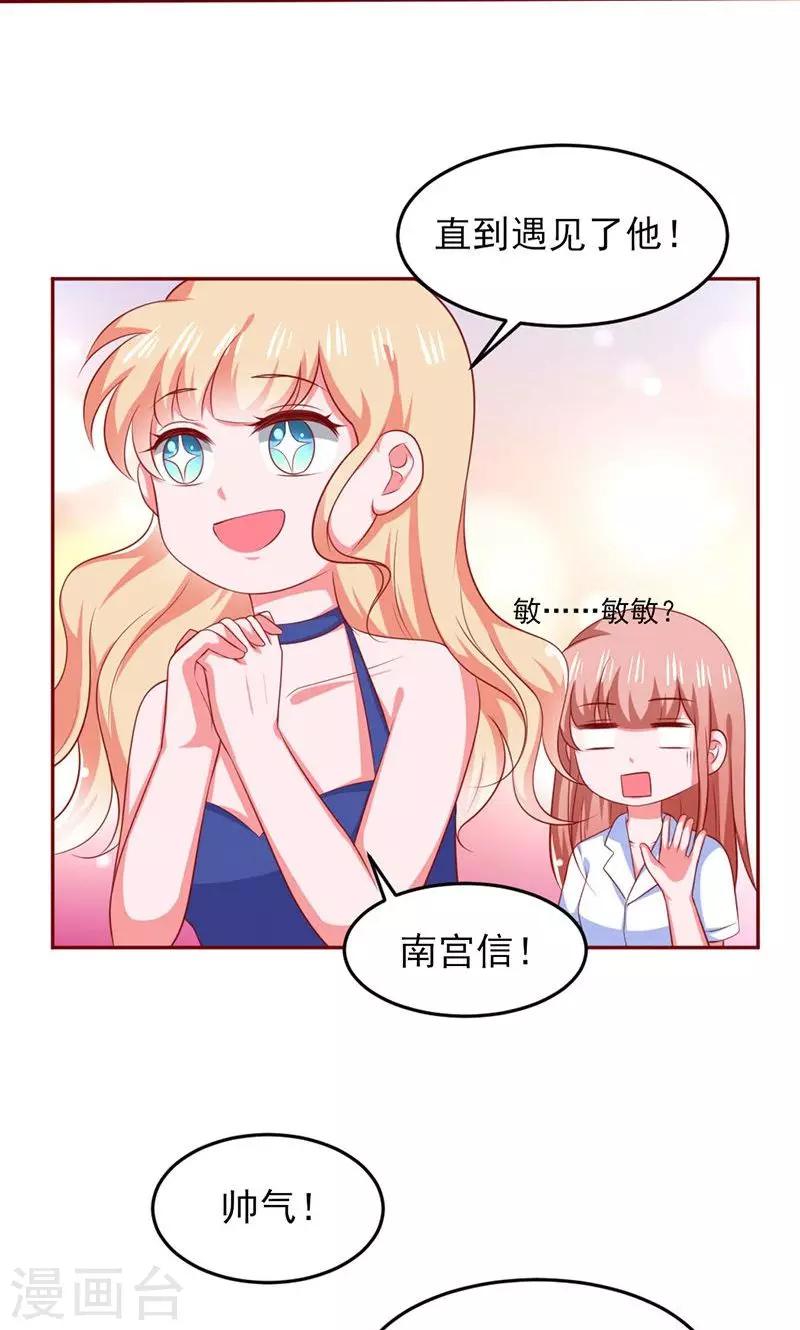第10话11