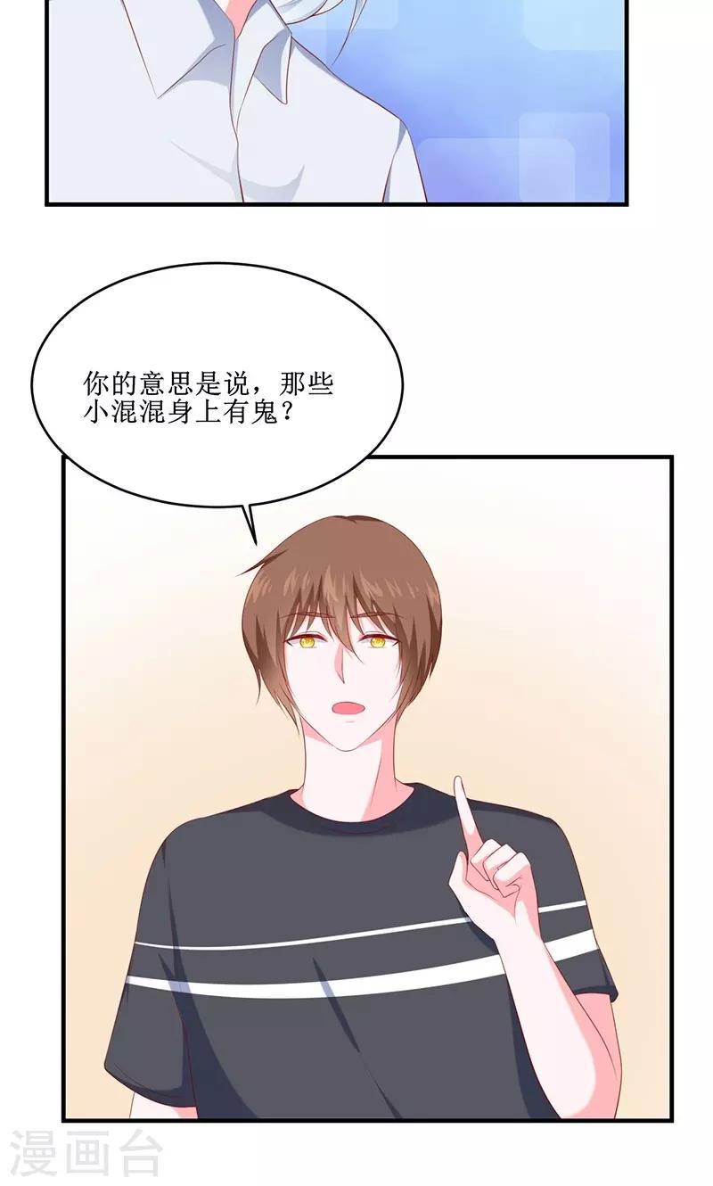 第30话20