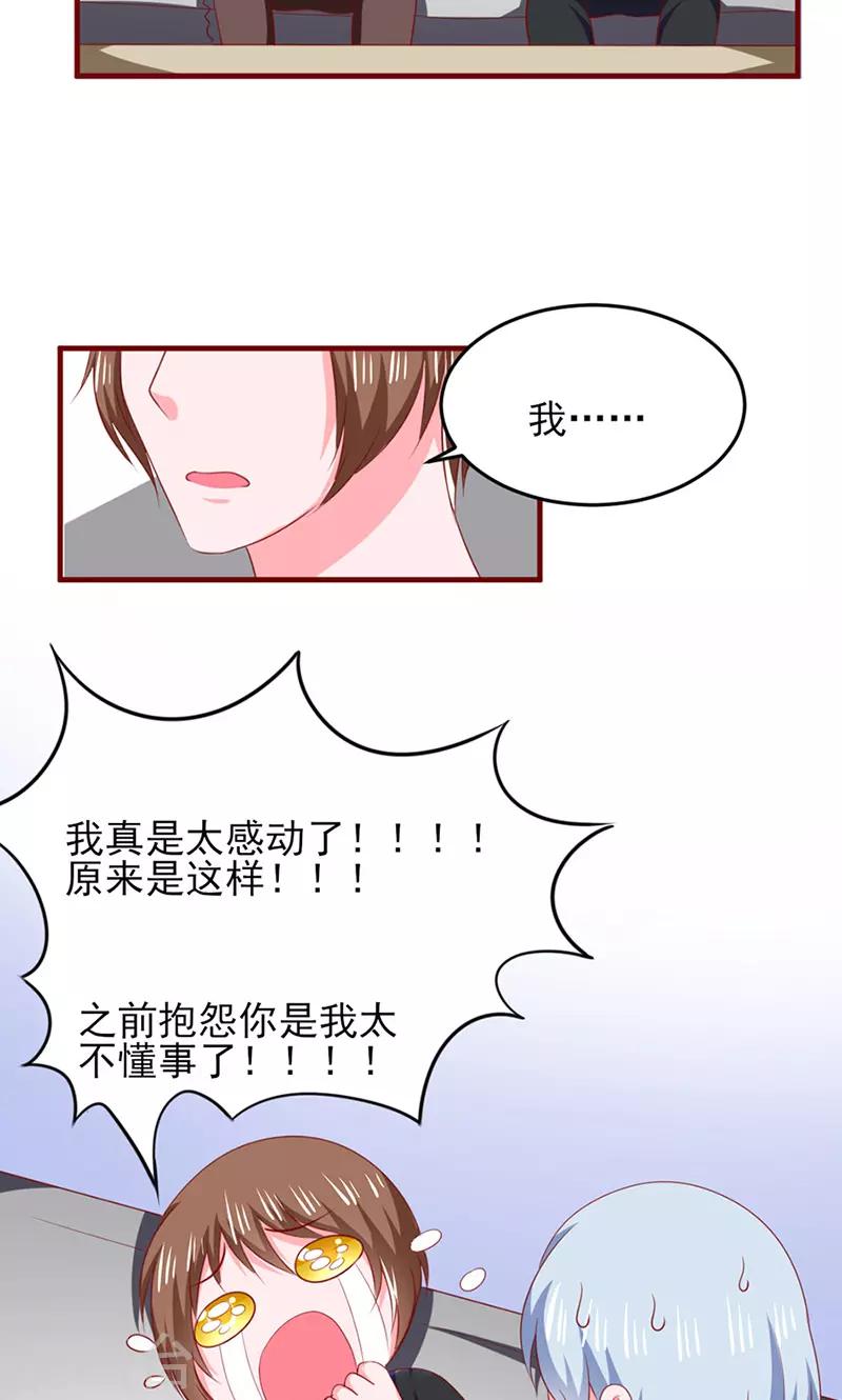 第18话14