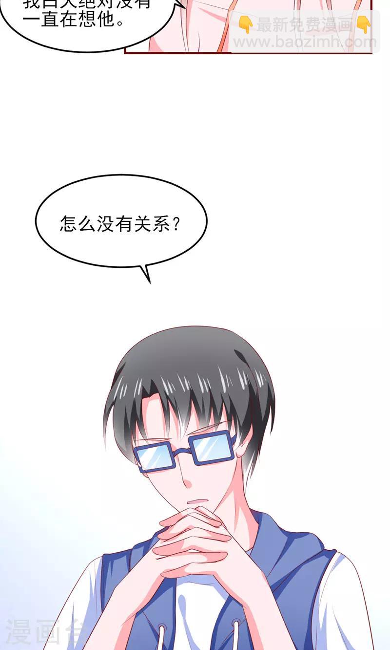 第15话21