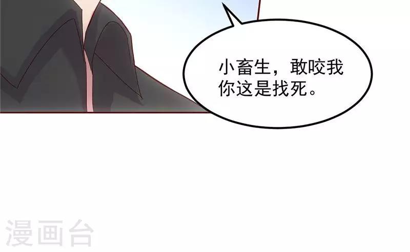 第3话25