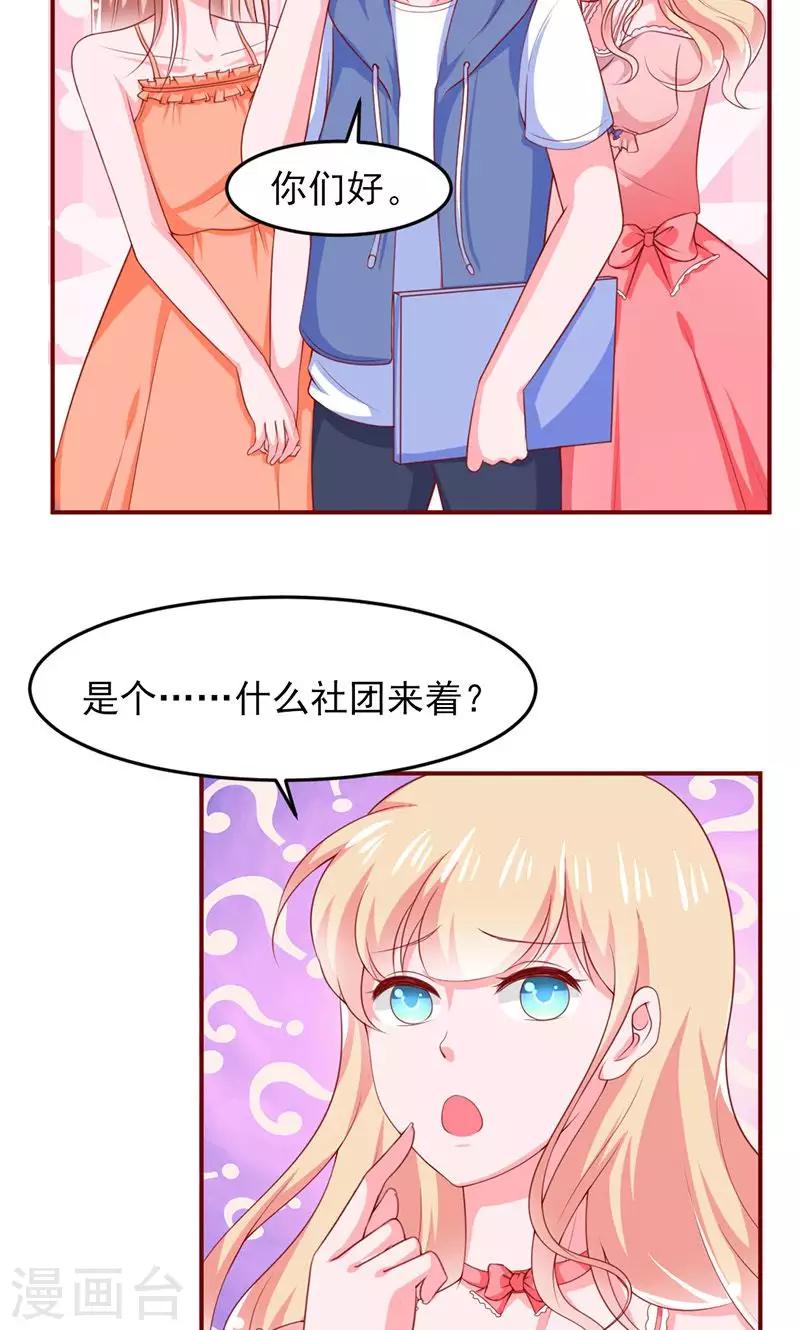 第14话8