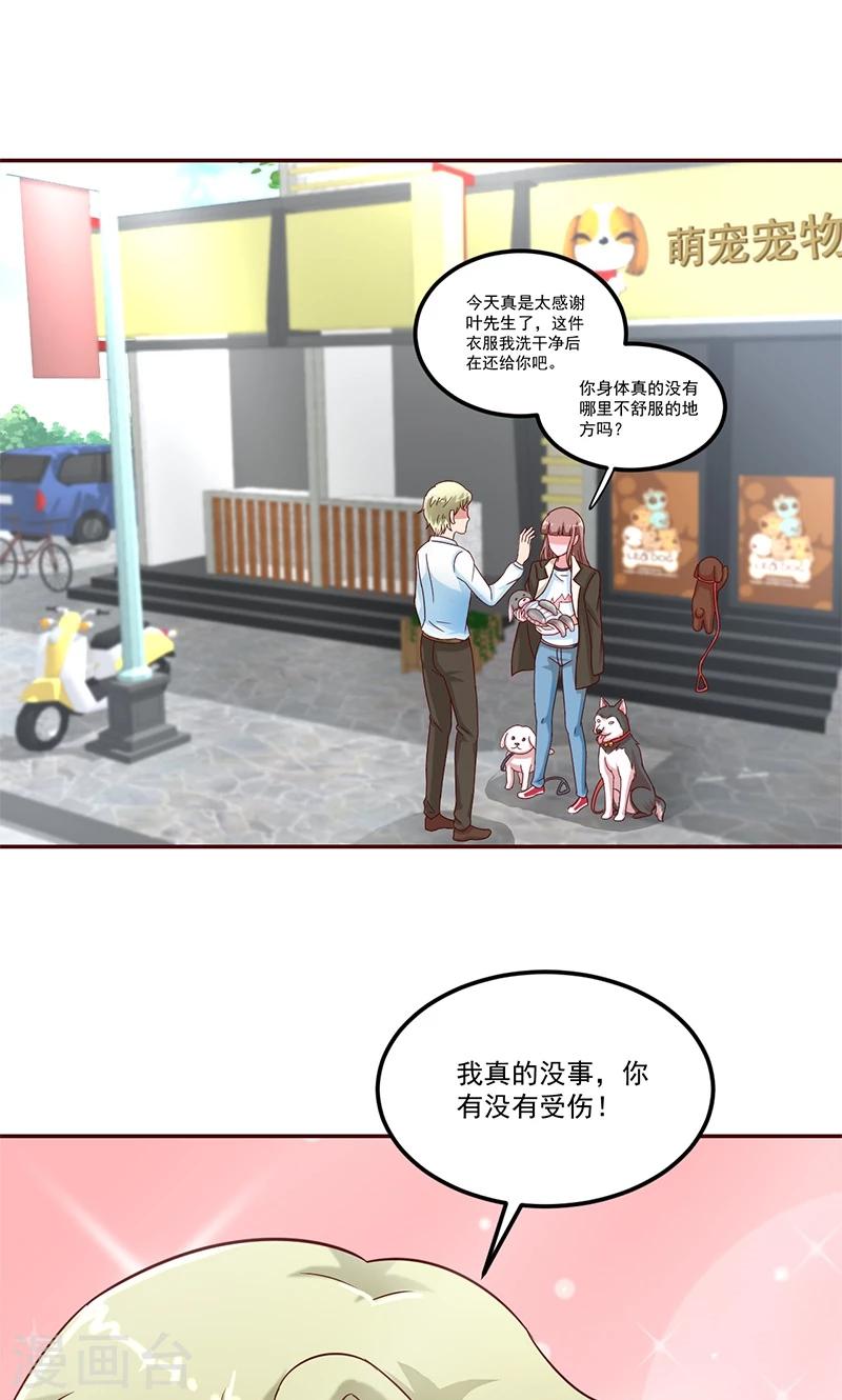第5话0