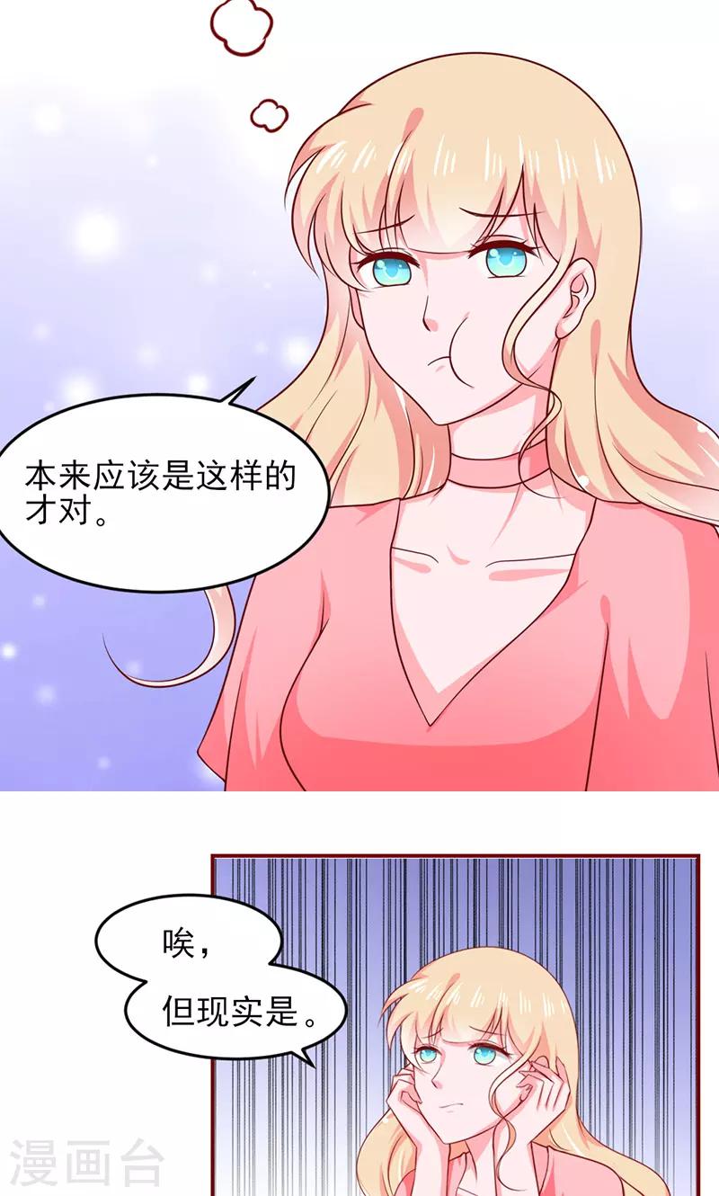 第13话4