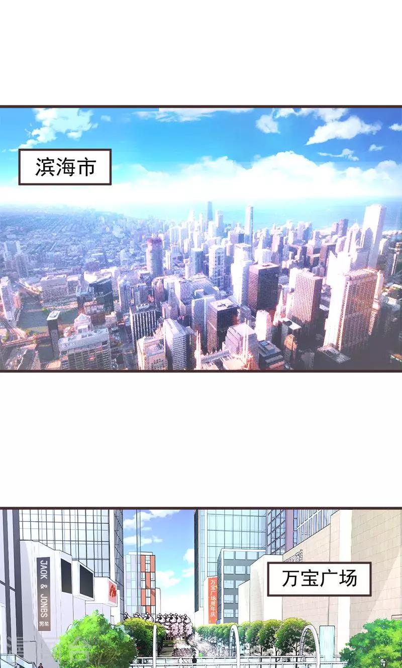 第1话0