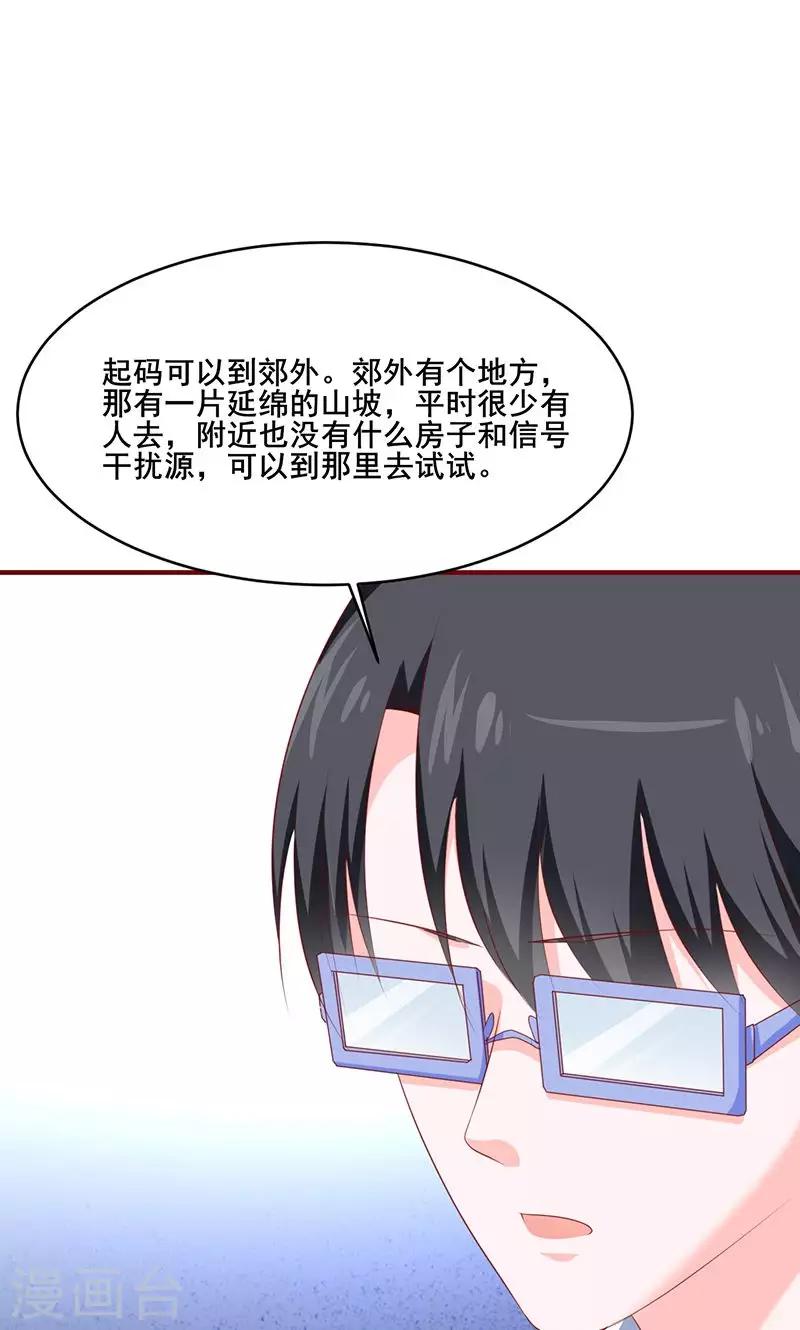 第33话15