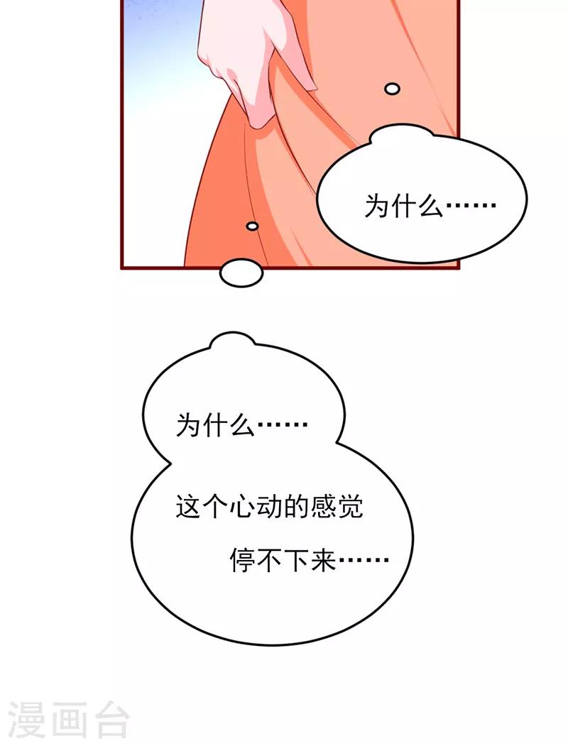 第17话31