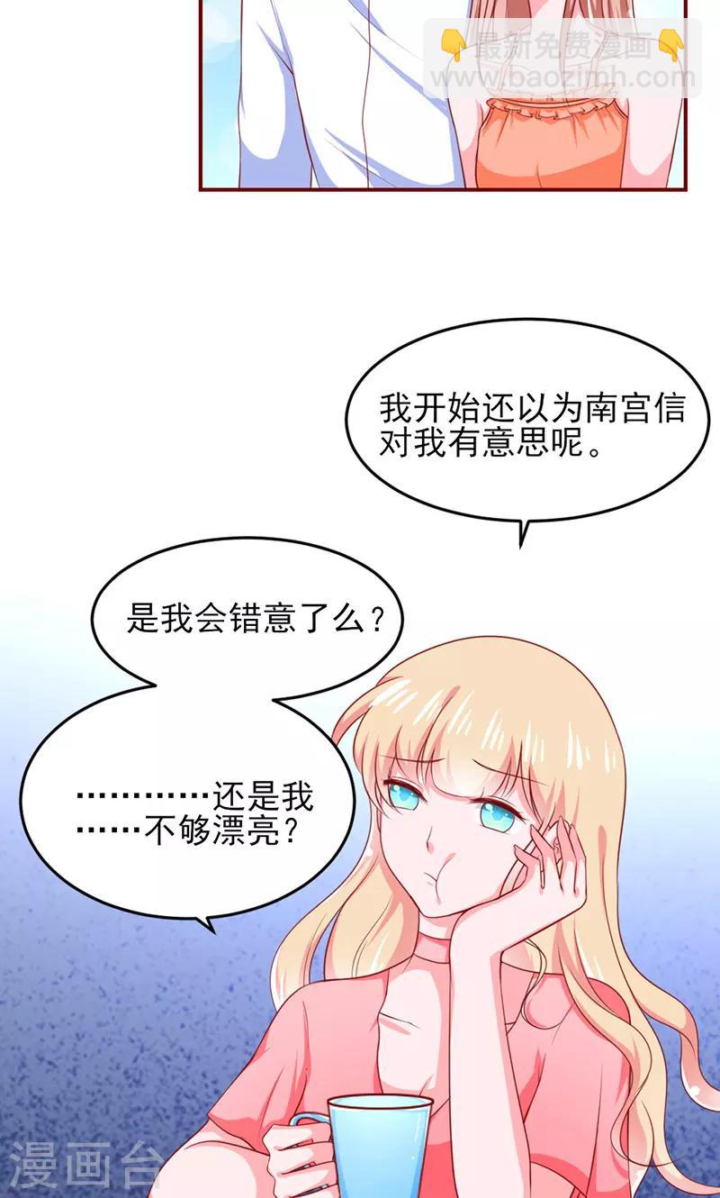 第13话8