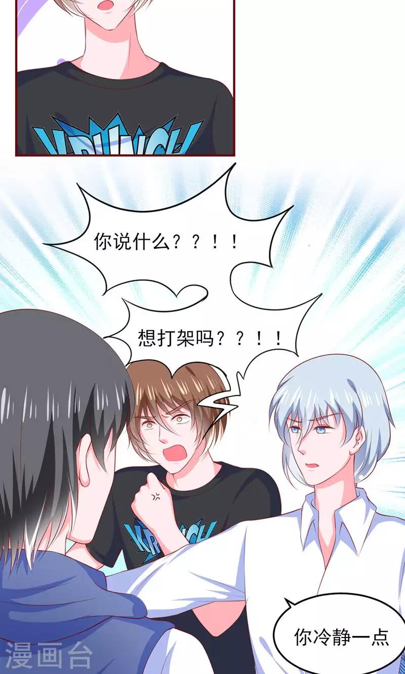 第14话16