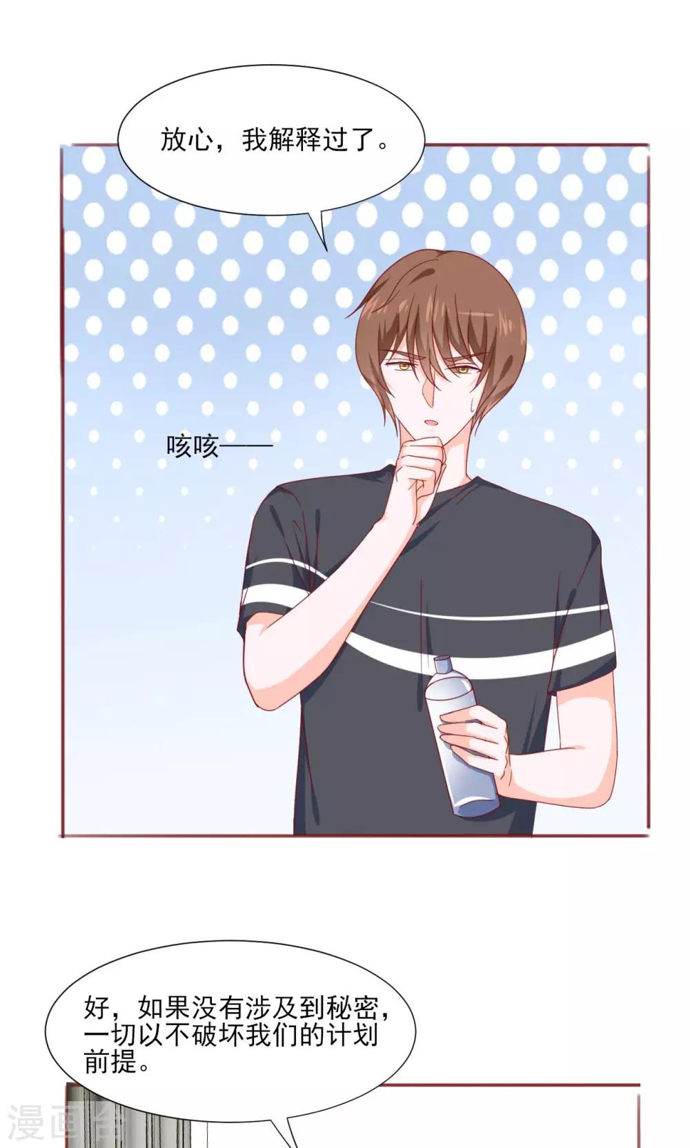 第39话0