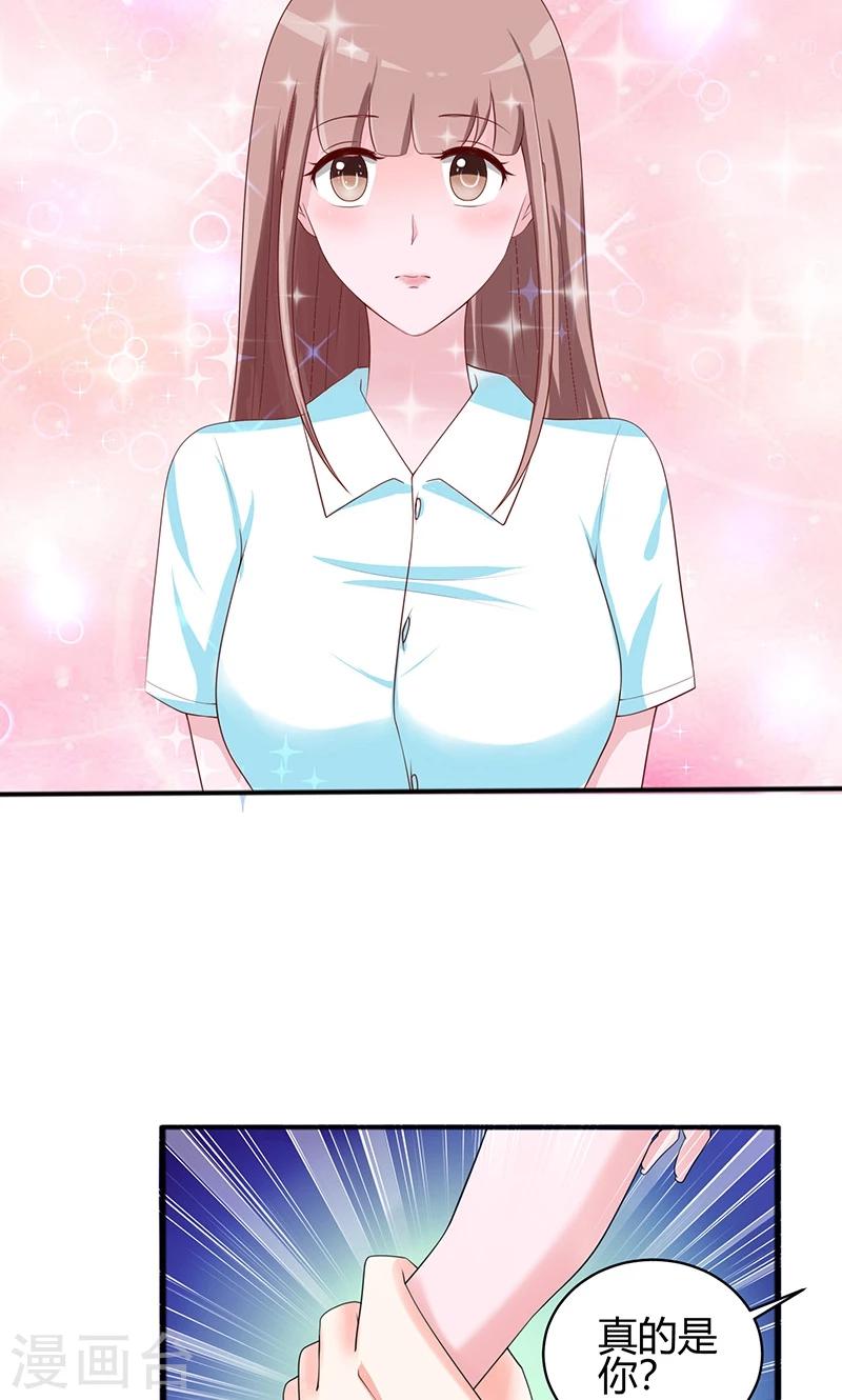 第6话23