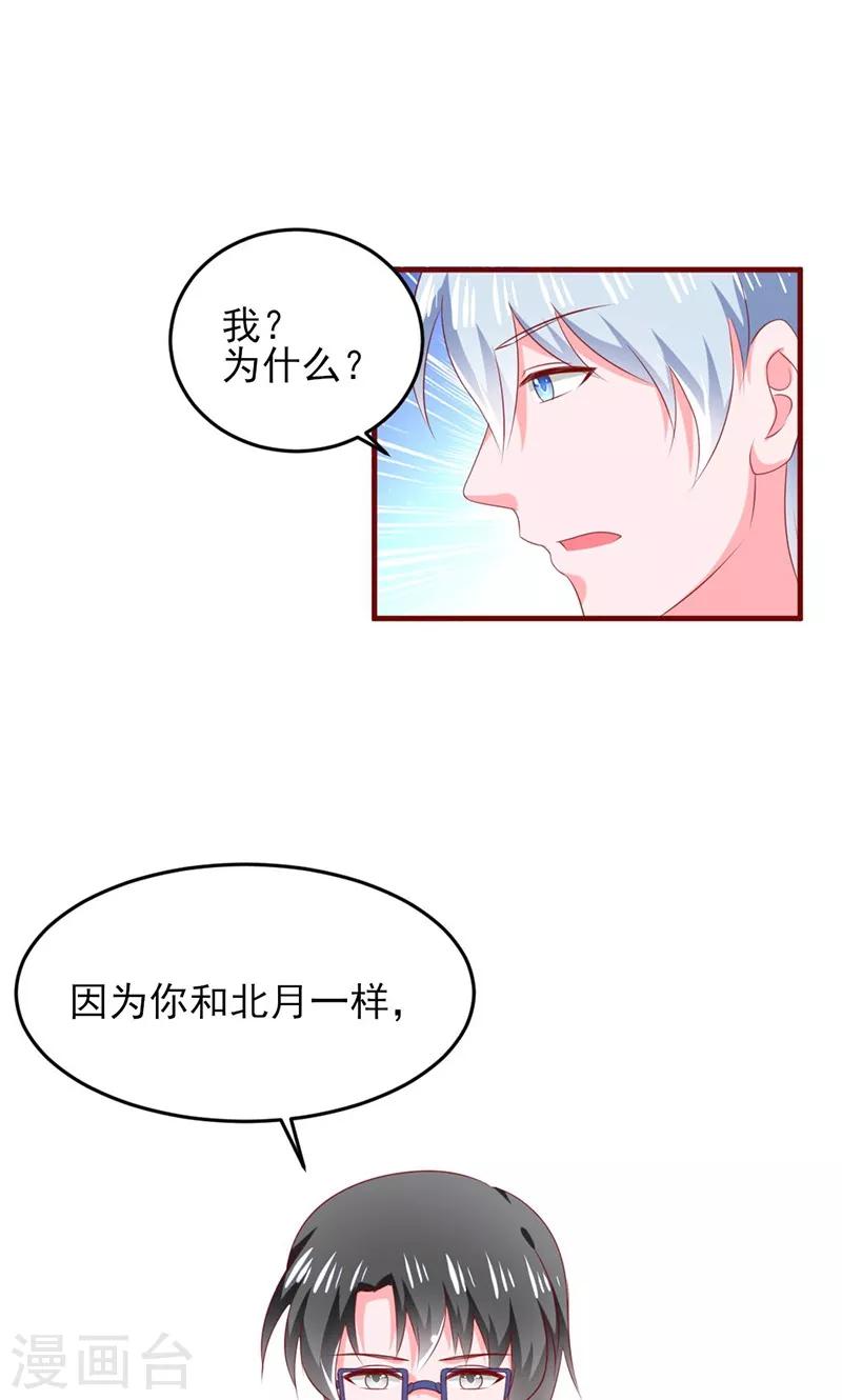 第16话12