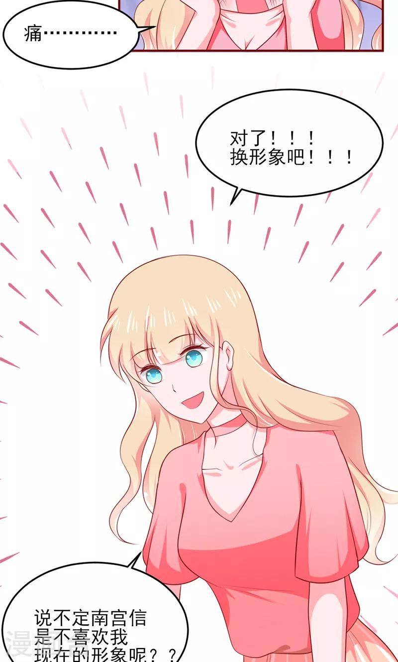 第13话10