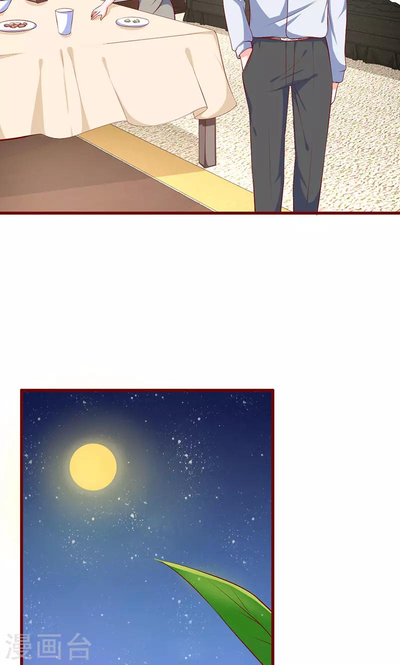 第34话2