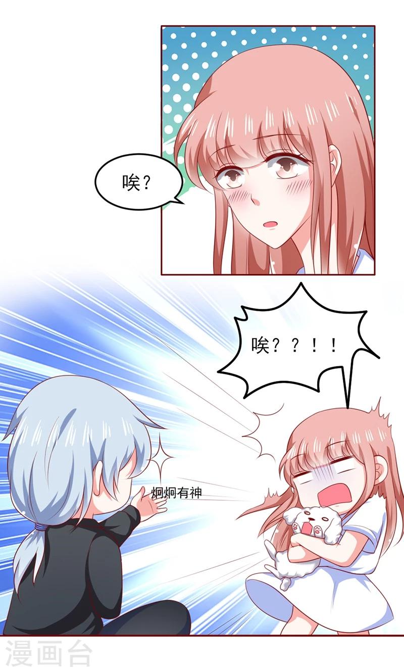 第9话13