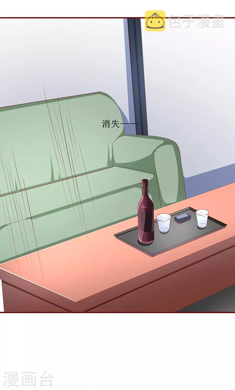 第24话8