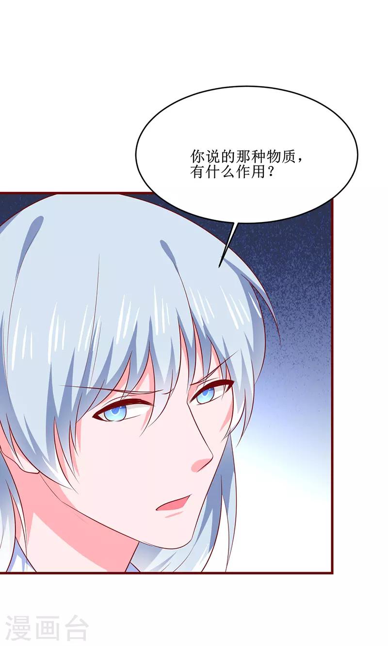 第27话17