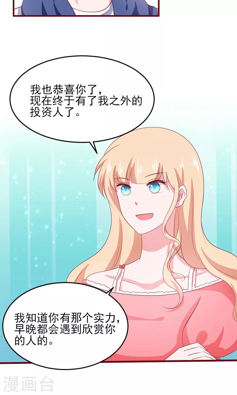 第17话7