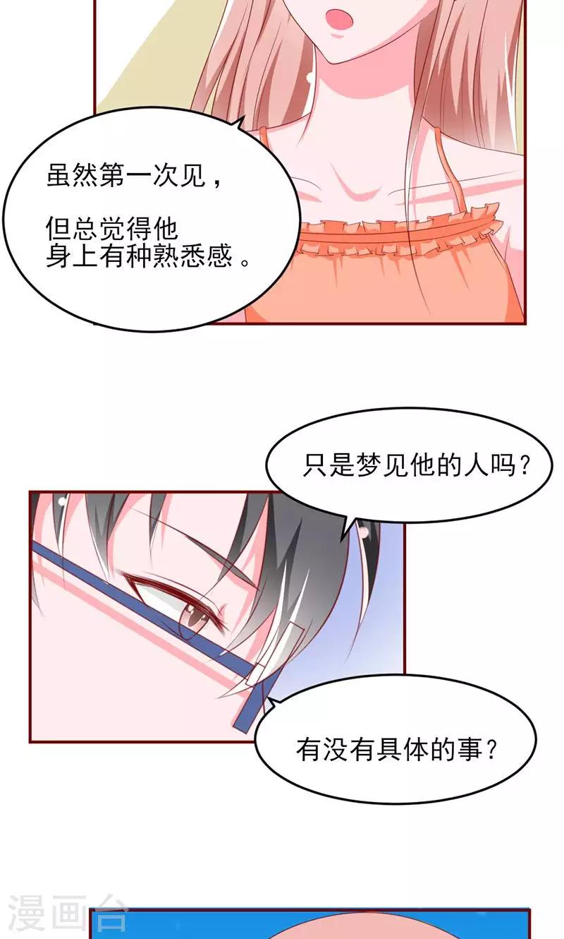 第14话31