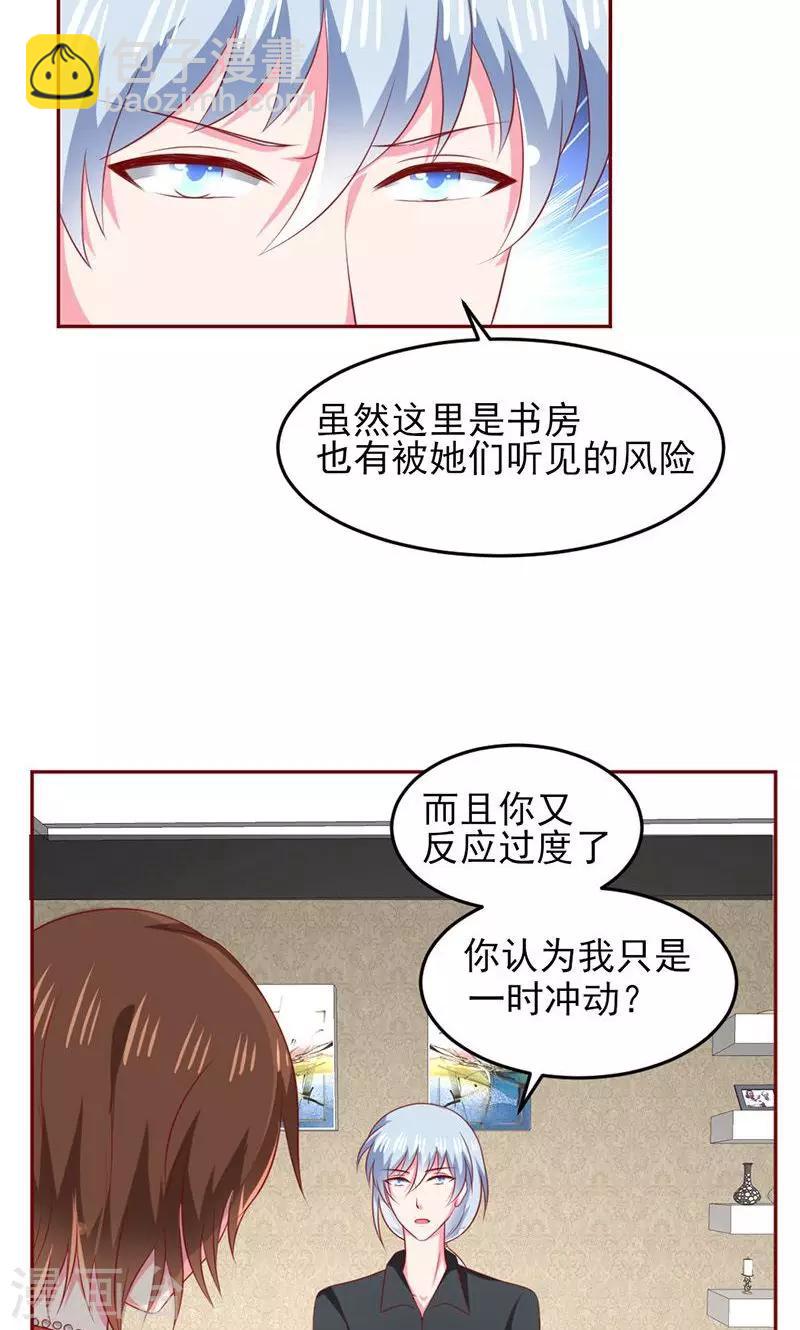 第10话27