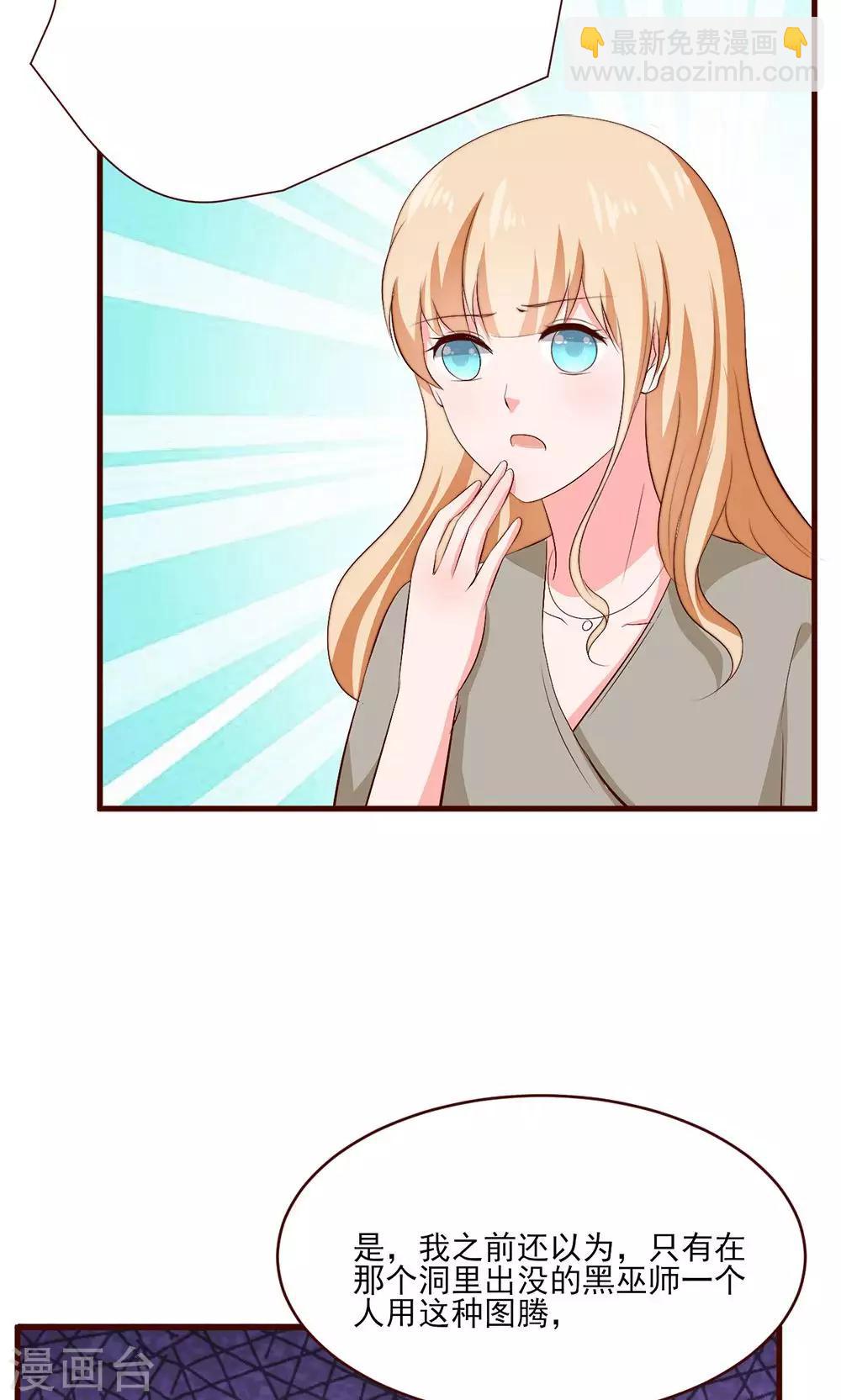 第36话14